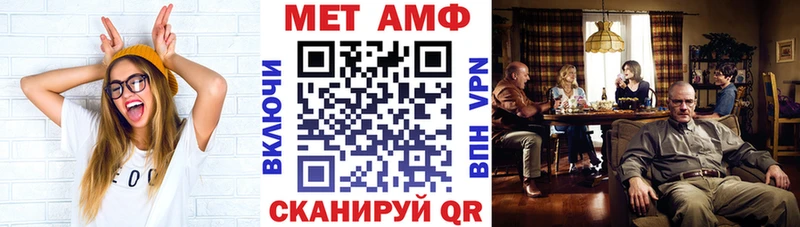 АМФЕТАМИН 98%  Гусев 
