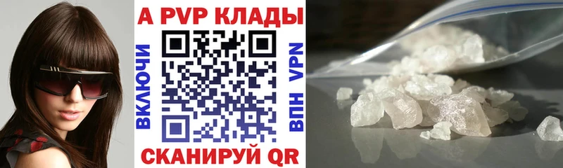 А ПВП СК  Гусев 