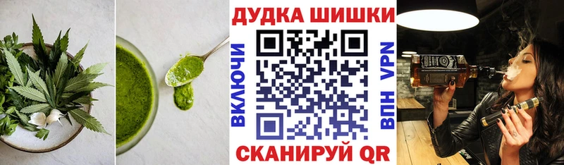 продажа наркотиков  Гусев  hydra ONION  Cannafood конопля 
