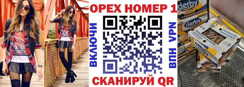 КОКАИН 97% наркота kraken ONION Гусев