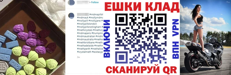 Ecstasy VHQ  где можно купить наркотик  Гусев 