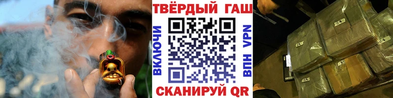 ГАШ хэш  закладка  Гусев 