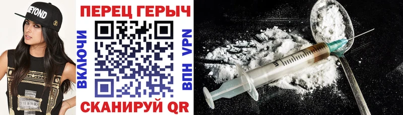 Героин VHQ  ОМГ ОМГ как войти  Гусев 
