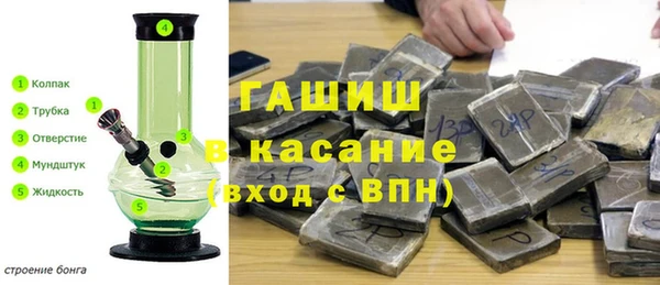 бутират Беломорск