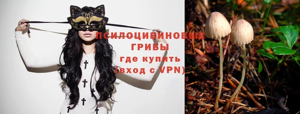 меф VHQ Белокуриха
