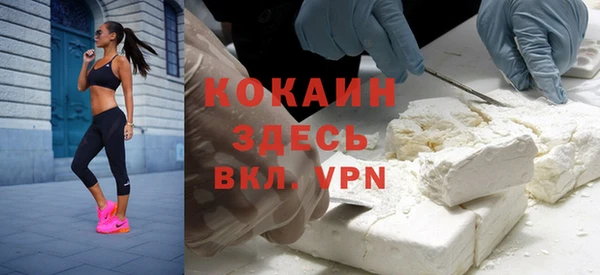бутират Беломорск
