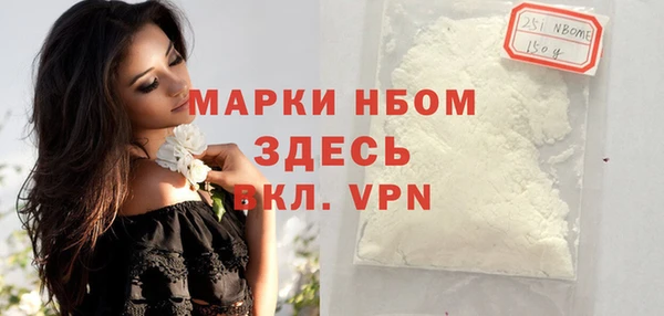 меф VHQ Белокуриха