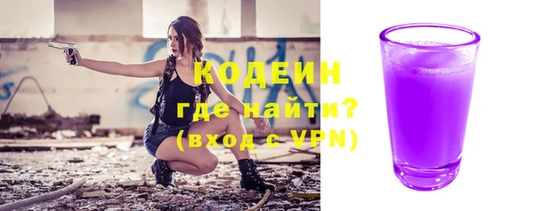 кокаин перу Белоозёрский