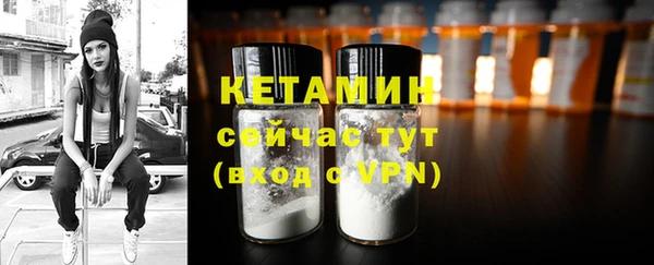 бутират Беломорск
