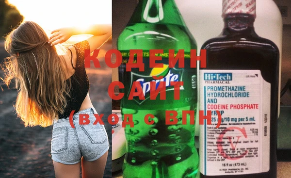 бутират Беломорск