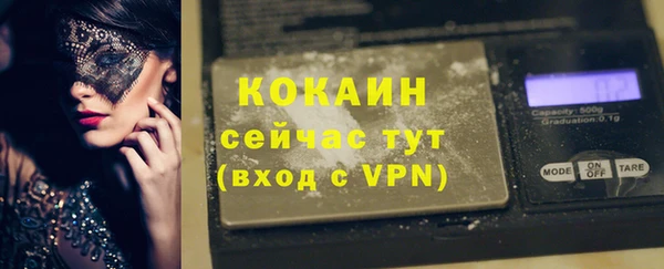 таблы Каменка