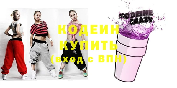 меф VHQ Белокуриха