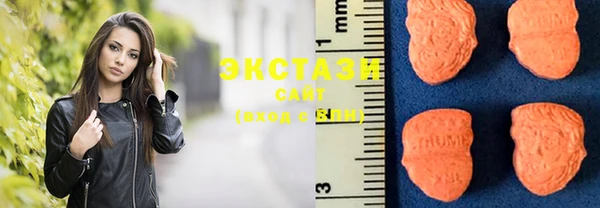 бутират Беломорск