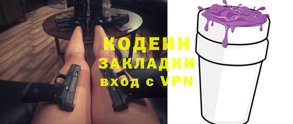 меф VHQ Белокуриха