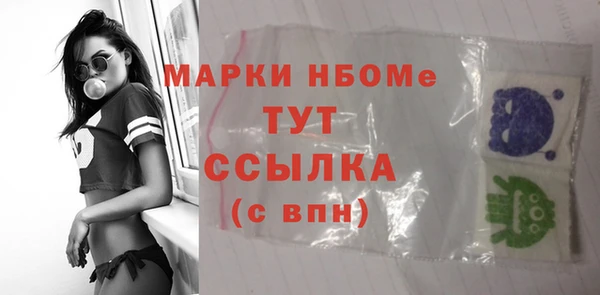 кокаин перу Белоозёрский