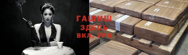 бутират Беломорск