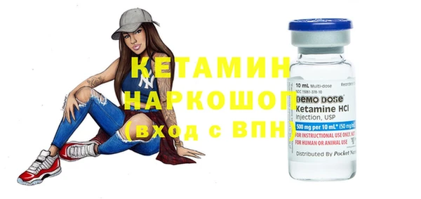 метадон Богородск