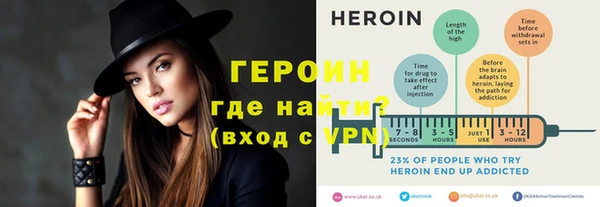 меф VHQ Белокуриха