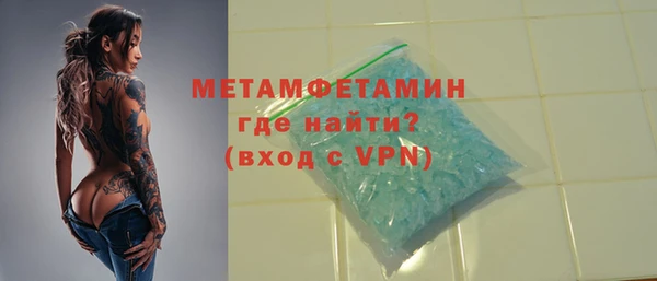 меф VHQ Белокуриха
