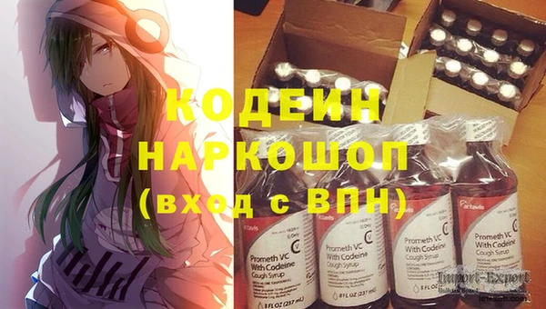 кокаин перу Белоозёрский