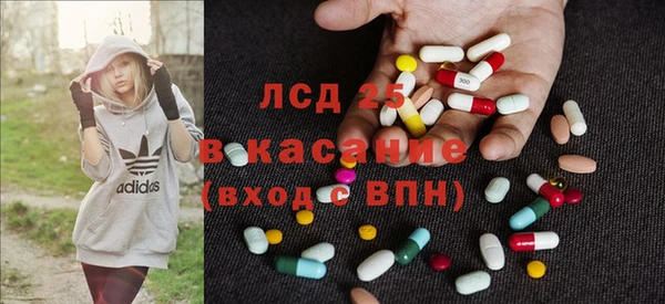 бутират Беломорск