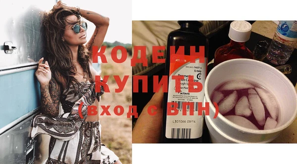 кокаин перу Белоозёрский