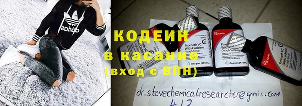 кокаин перу Белоозёрский