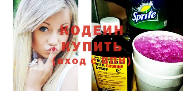 меф VHQ Белокуриха
