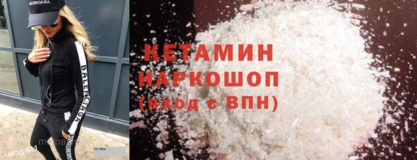СК Гусь-Хрустальный