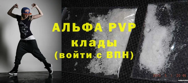 меф VHQ Белокуриха