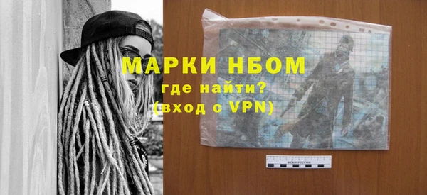 меф VHQ Белокуриха