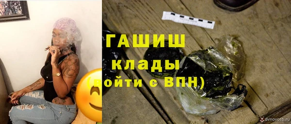 меф VHQ Белокуриха