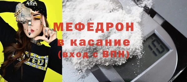 бутират Беломорск
