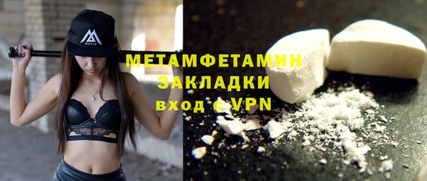 меф VHQ Белокуриха