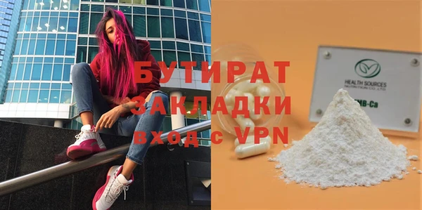 меф VHQ Белокуриха