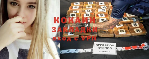 меф VHQ Белокуриха