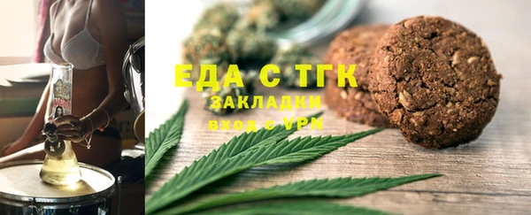 кокаин перу Белоозёрский