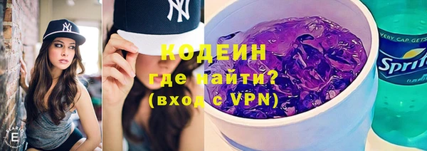 кокаин перу Белоозёрский