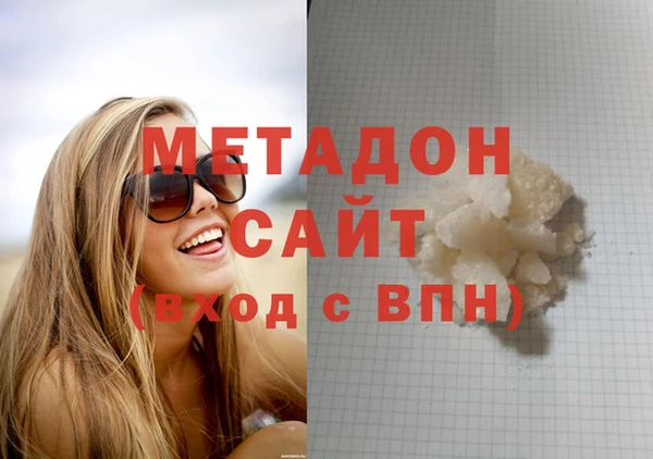 бутират Беломорск