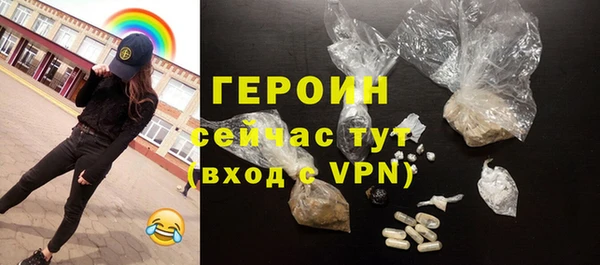 бутират Беломорск