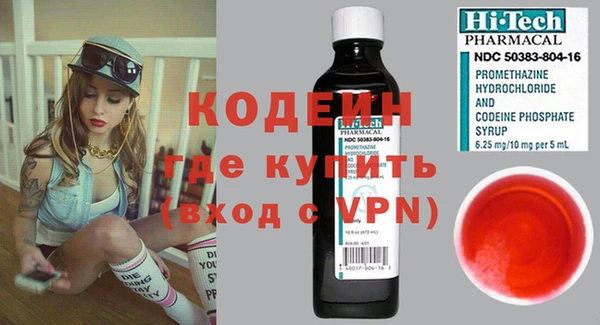 меф VHQ Белокуриха