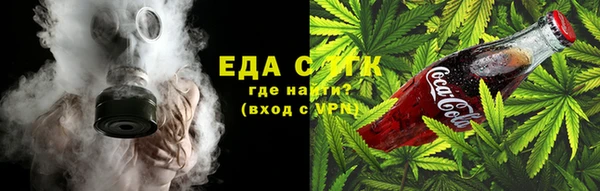 бутират Беломорск