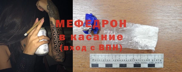 бутират Беломорск