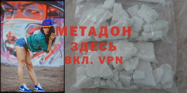 меф VHQ Белокуриха
