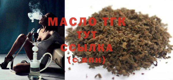 меф VHQ Белокуриха