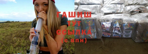 дмт Гусиноозёрск