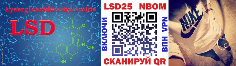 ЛСД экстази кислота  купить наркотики сайты  Гусев 