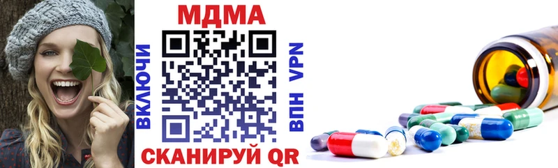 МДМА кристаллы Гусев