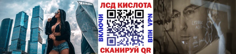 Марки NBOMe 1500мкг  Гусев 