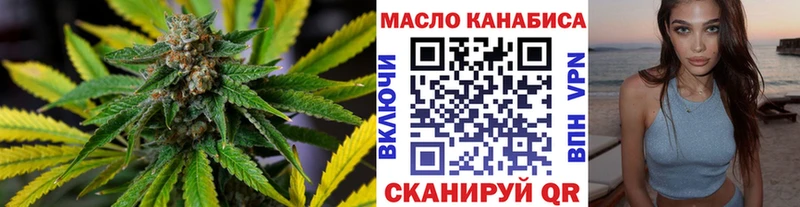Дистиллят ТГК Wax  Гусев 